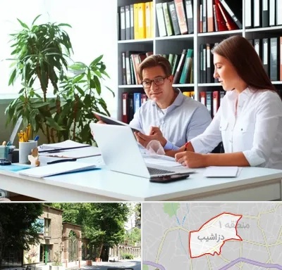 دارالترجمه آلمانی در دزاشیب