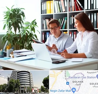 دارالترجمه آلمانی در قلهک 