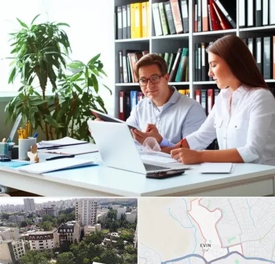 دارالترجمه آلمانی در اوین 