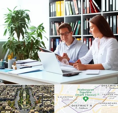 دارالترجمه آلمانی در نارمک 