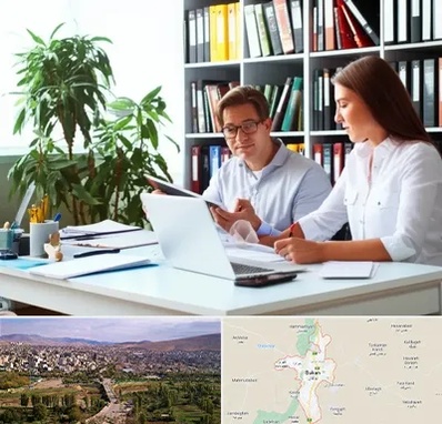 دارالترجمه آلمانی در بوکان