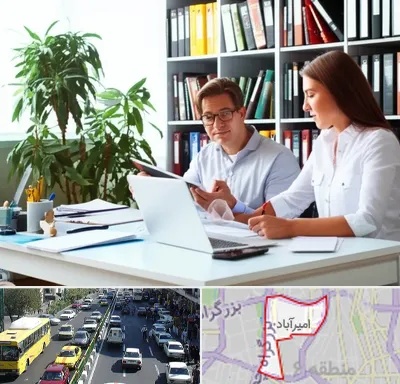 دارالترجمه آلمانی در امیرآباد