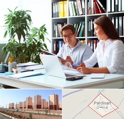 دارالترجمه آلمانی در پردیسان قم 