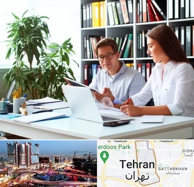 دارالترجمه آلمانی در صادقیه 