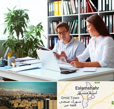 دارالترجمه آلمانی در اسلامشهر