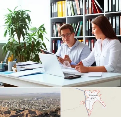 دارالترجمه آلمانی در اسفراین
