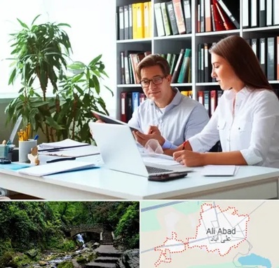 دارالترجمه آلمانی در علی‌ آباد کتول