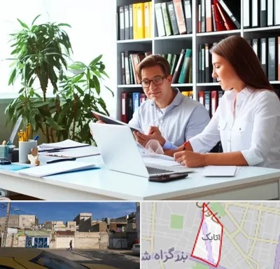 دارالترجمه آلمانی در اتابک