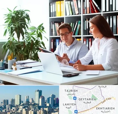 دارالترجمه آلمانی در قیطریه 