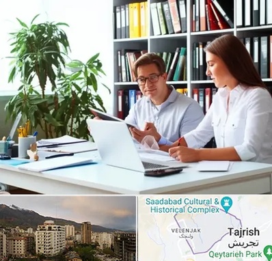 دارالترجمه آلمانی در زعفرانیه 