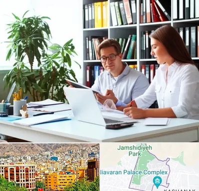 دارالترجمه آلمانی در نیاوران 