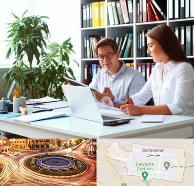 دارالترجمه آلمانی در بهارستان