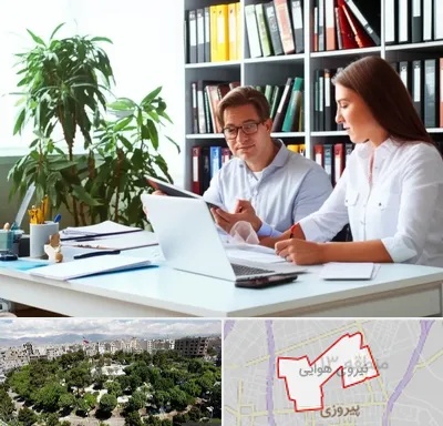 دارالترجمه آلمانی در نیروی هوایی