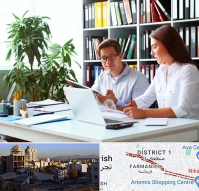 دارالترجمه آلمانی در فرمانیه 