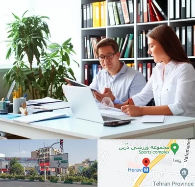 دارالترجمه آلمانی در هروی