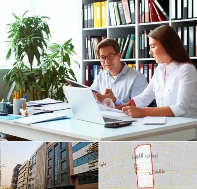 دارالترجمه آلمانی در نجات اللهی