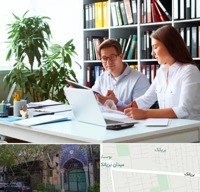 دارالترجمه آلمانی در بریانک
