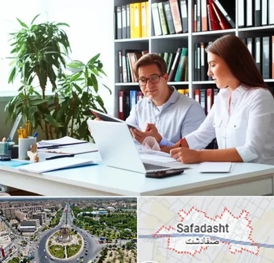 دارالترجمه آلمانی در صفادشت