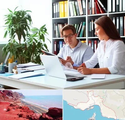 دارالترجمه آلمانی در هرمزگان