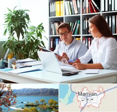 دارالترجمه آلمانی در مریوان
