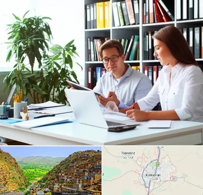 دارالترجمه آلمانی در کامیاران