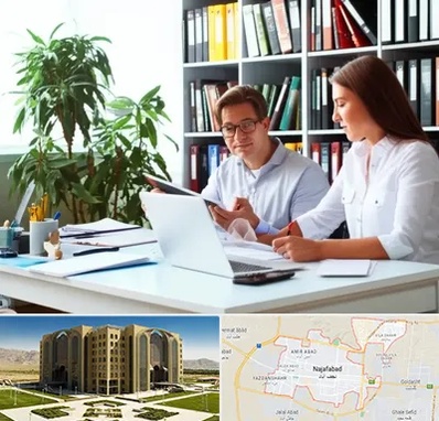 دارالترجمه آلمانی در نجف آباد