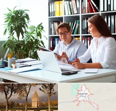 دارالترجمه آلمانی در تویسرکان