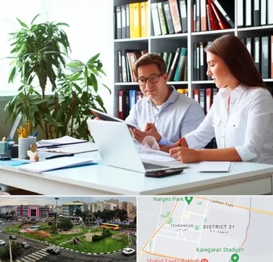 دارالترجمه آلمانی در تهرانسر 