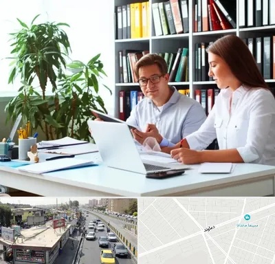 دارالترجمه آلمانی در خیابان دماوند