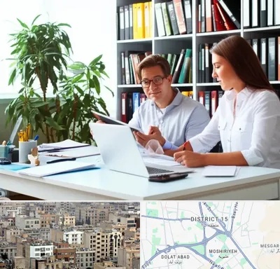دارالترجمه آلمانی در جنوب شرق تهران