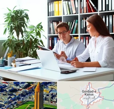 دارالترجمه آلمانی در گنبد کاووس
