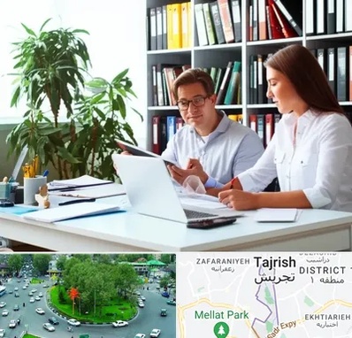 دارالترجمه آلمانی در تجریش 