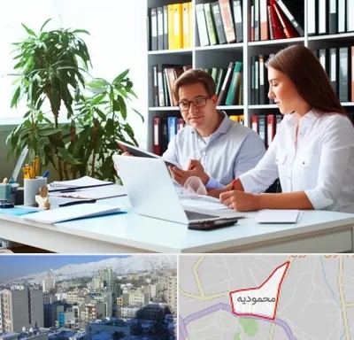 دارالترجمه آلمانی در محمودیه