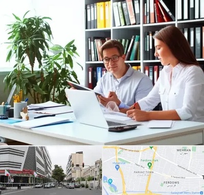 دارالترجمه آلمانی در بلوار فردوس 