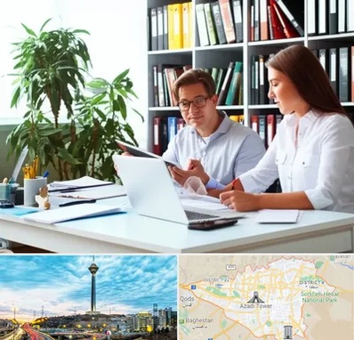 دارالترجمه آلمانی در تهران