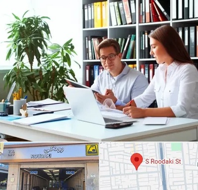 دارالترجمه آلمانی در رودکی