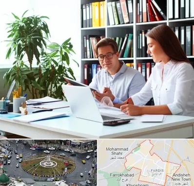 دارالترجمه آلمانی در فردیس کرج 