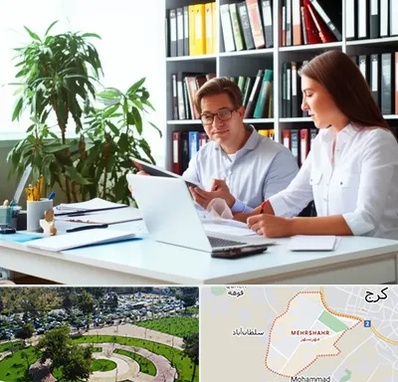 دارالترجمه آلمانی در مهرشهر کرج 