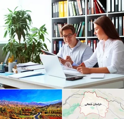دارالترجمه آلمانی در خراسان شمالی