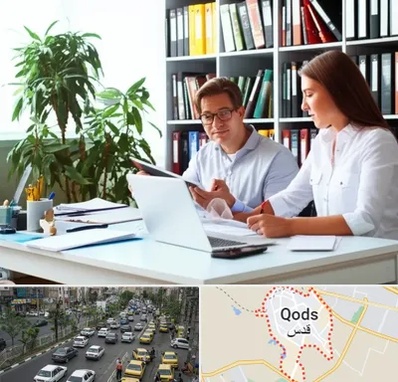 دارالترجمه آلمانی در شهر قدس