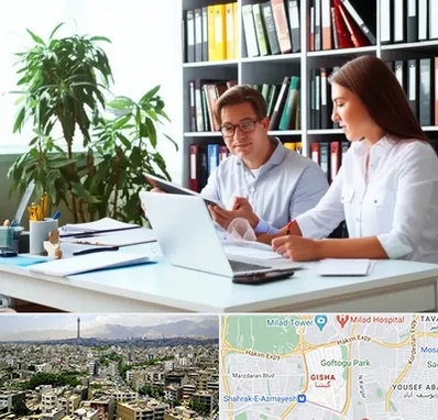 دارالترجمه آلمانی در گیشا 