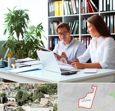 دارالترجمه آلمانی در جماران