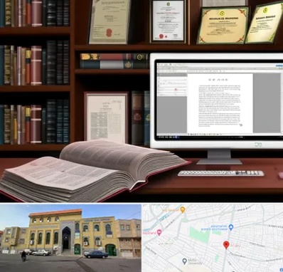 دارالترجمه چینی در زنبیل آباد قم 