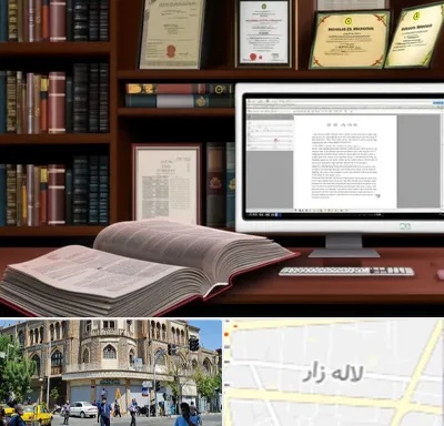 دارالترجمه چینی در لاله زار