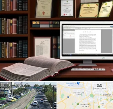 دارالترجمه چینی در جنوب تهران 