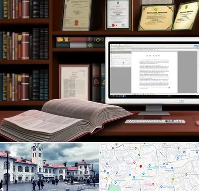 دارالترجمه چینی در میدان شهرداری رشت 