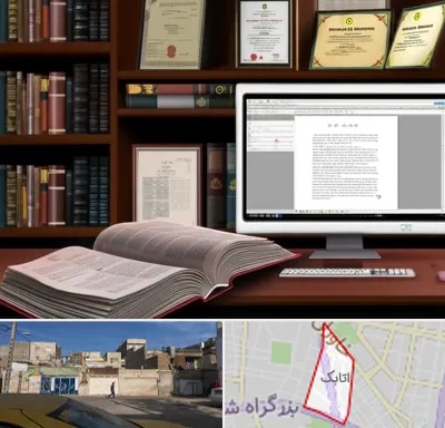 دارالترجمه چینی در اتابک
