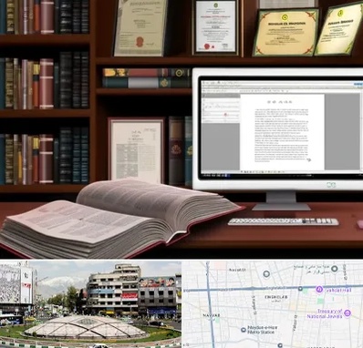 دارالترجمه چینی در مرکز تهران 