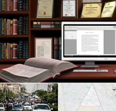 دارالترجمه چینی در سیدی مشهد 