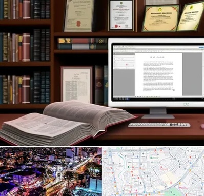 دارالترجمه چینی در منظریه رشت 